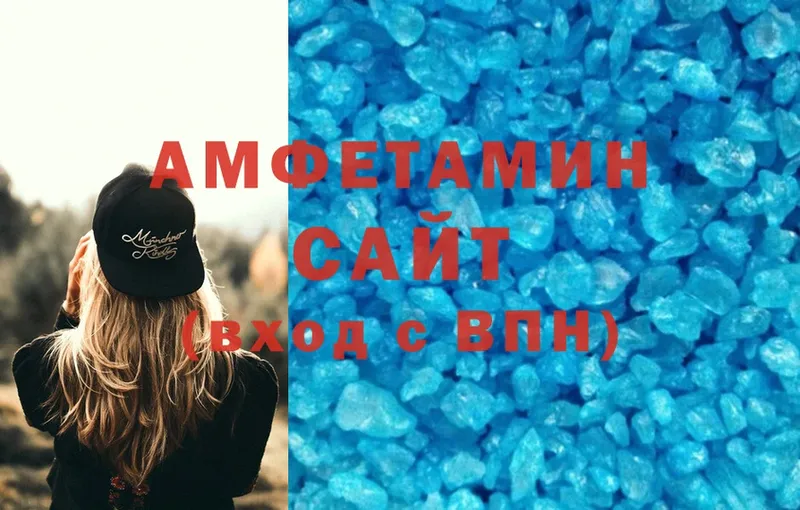 блэк спрут сайт  Старая Купавна  Amphetamine 98%  цена  